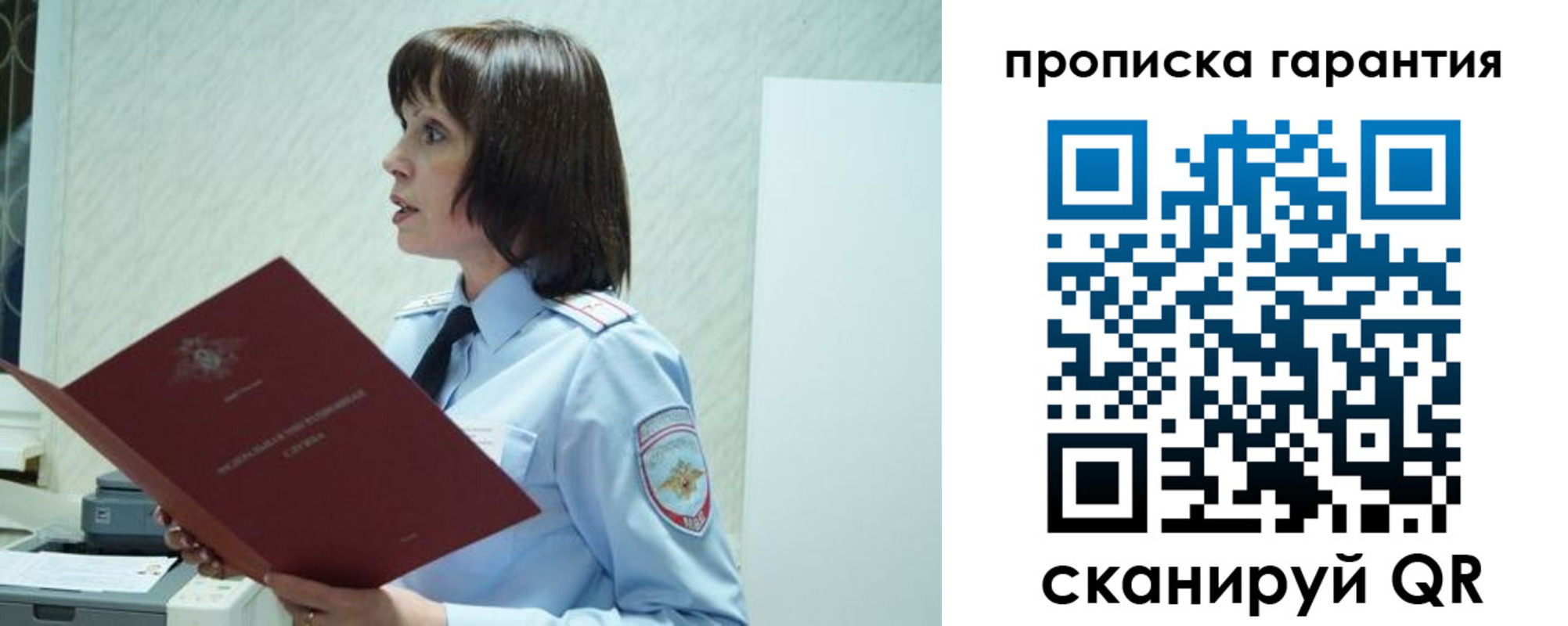 форма 3 в Элисте