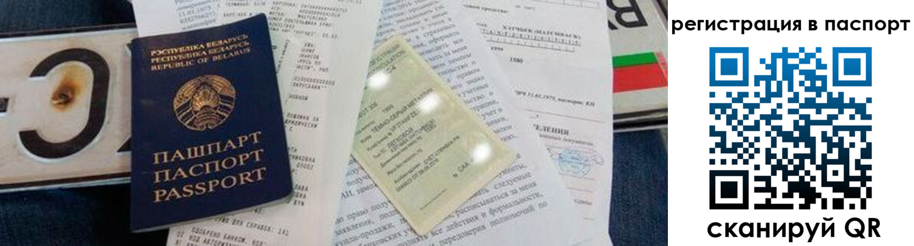 регистрация для дет. сада в Элисте