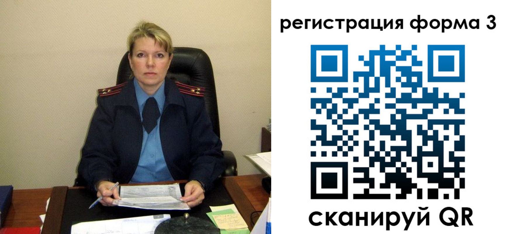купить прописку в Элисте